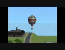 sims2でup,up,and away