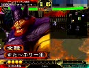 三国志大戦3　文醜を城門に差し込む作業【城門１２つ目】