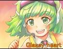 【めぐっぽいど】Glassy heart【GUMIオリジナル曲】