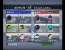 【バトレボ実況者大会秋09】暇→ポケマス【もぴさんＶＳぼうや】