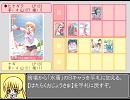 ハヤテのごとく！ TCG 対戦再現動画15 前編