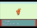 [実況]色々疲れてる俺がのんびりポケモンに癒されようと思ったけどPart4