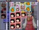 【東方風売買人】東方好きの友人に幻想郷を買収してもらった【第12巻】