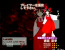 安全運転で東方ルナティッククリアを目指す　PART1　紅魔郷・前編