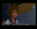 勇者と私と愉快な動物ども　KH１実況プレイ　パート9