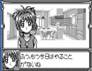 ＷＳ　カードカプタンさくら　放送見逃しちゃった人向け　1