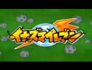 【イ.ナ.ズ.マ.イ.レ.ブ.ン】真.っ.赤.な.誓.い.+a【M.A.D】