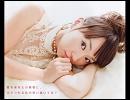 水樹奈々のキャラを声真似してみた。