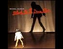 マイケル・ジャクソン Michael Jackson Blood On The Dance Floor Remix