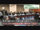 【中医協】来年度報酬改定の厚労相への意見書提出を見送り