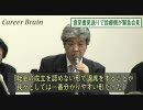 【中医協】意見書見送りで診療側が緊急会見