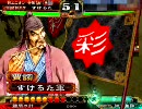 【三国志大戦3】蒼天馬弓デッキで頑張る　その24