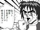 【MUGEN】無限のウォルターク　第十三話【ストーリー】