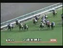 【阪神競馬第４Ｒ】単勝オッズ３３８倍の馬がやらかしてくれた