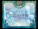 【友人に捧ぐ】ファントムブレイブ【戦闘なし】　第15話