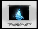 【ミンサガ】初プレイ満喫でgdgd実況プレイ part12-1