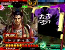 三国志大戦３　　大進軍で丞相維持を目指したい　対　トウガイ６枚魏武