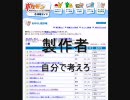ポケガイ住民一覧　【2009年冬バージョン】