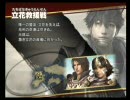 【Wii】戦国無双３　　毛利元就 E4 立花救援戦