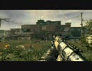 ドラマチックに撃ちまくるCall of Duty:MW2 part10