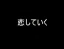 クリスマスが近いので引きこもってたら鬼に会った　part７