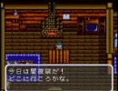【実況プレイ】癒しを求めて牧場物語をする Part56