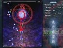 ノーマルシューターによる東方地霊殿NORMALクリア解説動画その1