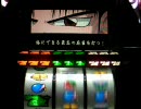 【パチスロ】　哲也　その７