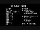 【デモンズソウル】放火魔・ハッカーの発火総論【完全版】