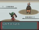 ポケットモンスターエメラルド草縛り実況part13