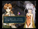 ドラマチックRPG『グローランサーⅣ』実況　Part53