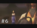 【実況】頑張って「サムライボーイ」になる part6