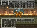 DQ6～全裸の無職は種がお嫌い～ part10