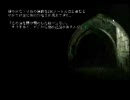 【腐女子実況】1999 Christmas Eveで腐ってみた　１３