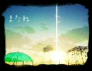 初音ミクオリジナル曲「踊れ」