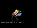【MUGEN】無限の境界線 第6話【ストーリー】