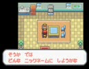 [萌えもん鬼畜3Rdver]萌えを追求しながら実況ﾌﾟﾚｲ番外編　