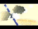 エイセイバスターズ（仮）