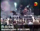 Dir en grey - Agitated Screams of Maggots デス声