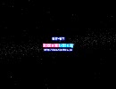 [Rosebleu]Stellar☆Theater　デモムービー