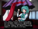 東方昭和伝 第二章「田中内閣と動乱の大陸」（2/2)