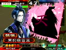 【三国志大戦３】飽き性な俺が覇王を目指したい　６４