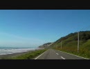 北海道道1038号直別共栄線　その1　直別～厚内～昆布刈石