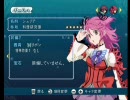 [TOG]テイルズオブグレイセスを一通りプレイ part030