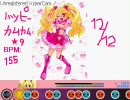 ハッピーカムカム(キュアピーチキャラソン)