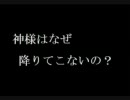 ねーママ