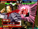 三国志大戦　求心刹那神速魏４で丞相定着を目指す３