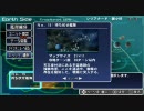 R-TYPE TACTICS II Mission15 グランゼーラ プレイ動画(1/2)