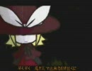 神曲◇Trick and Treat ２倍速