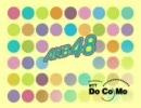 コラボ - AKB48